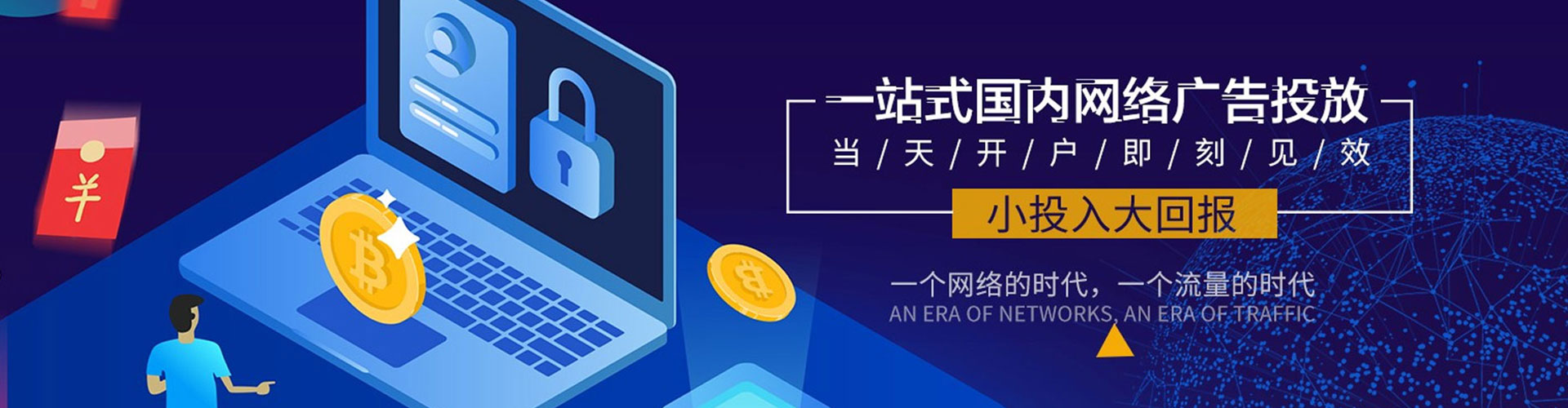 新邵百度充值返点
