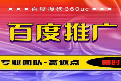 百度竞价托管公司案例：揭秘高效广告投放策略