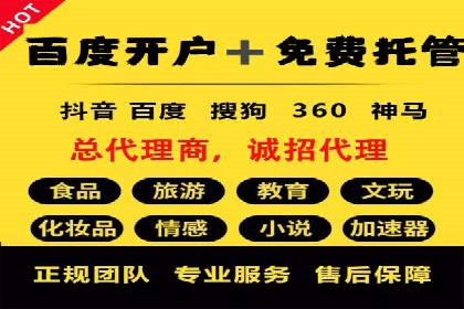 信息流运营用户增长案例研究