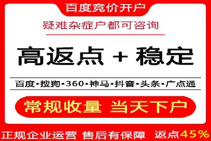 推广开户的五大经典案例及策略解析
